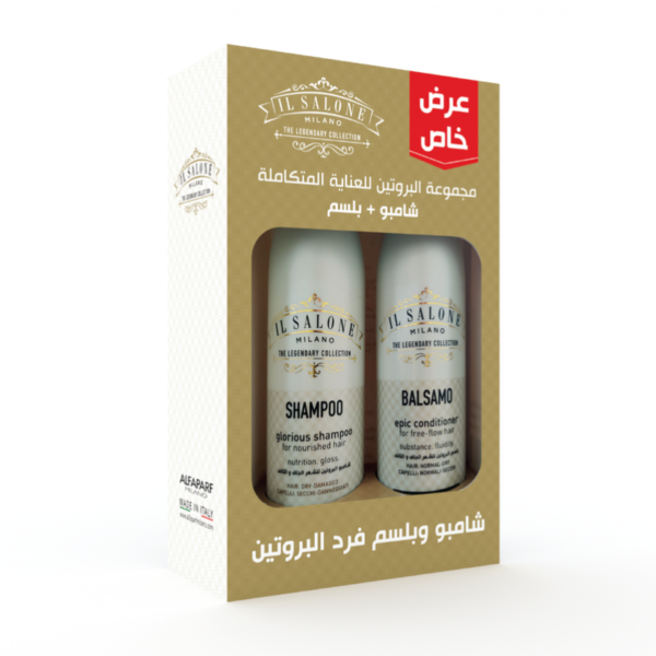 منتجات العناية بالشعر